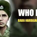 Who is baba HARBAJAN Singh पूरी कहानी