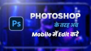 How to Edit Photo like Photoshop in Mobile
